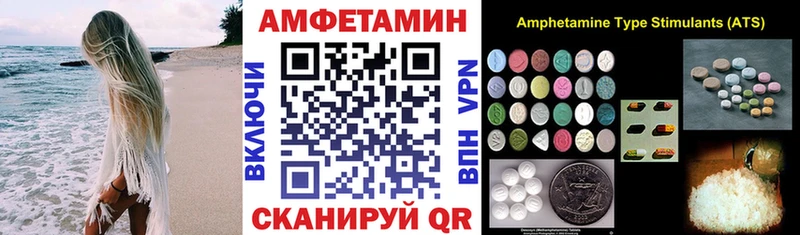 kraken зеркало  Мещовск  Amphetamine 98%  цены  