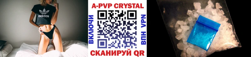 А ПВП крисы CK  Мещовск 