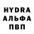 АМФЕТАМИН Розовый Suzanne Hopkins