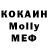 КЕТАМИН VHQ Kamila Sailaubek