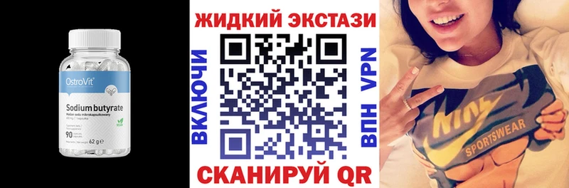 где купить наркоту  Мещовск  MEGA   БУТИРАТ бутандиол 