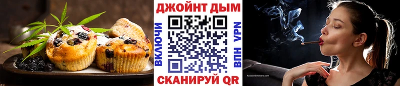 Canna-Cookies марихуана Мещовск