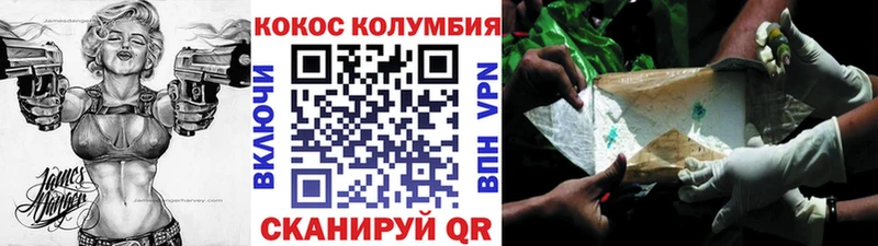 Кокаин Fish Scale  Мещовск 