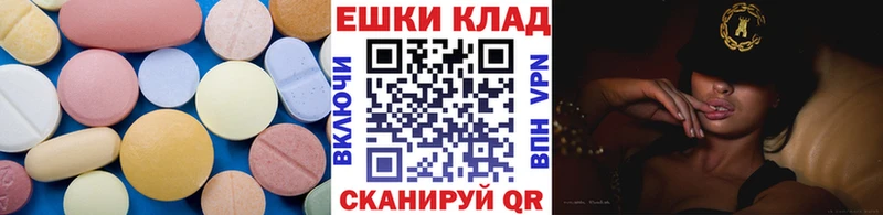 Ecstasy mix  купить  цена  кракен зеркало  Мещовск 