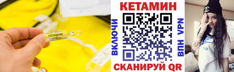 купить закладку  Мещовск  blacksprut ТОР  маркетплейс официальный сайт  Кетамин VHQ 