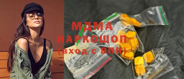 альфа пвп VHQ Инта