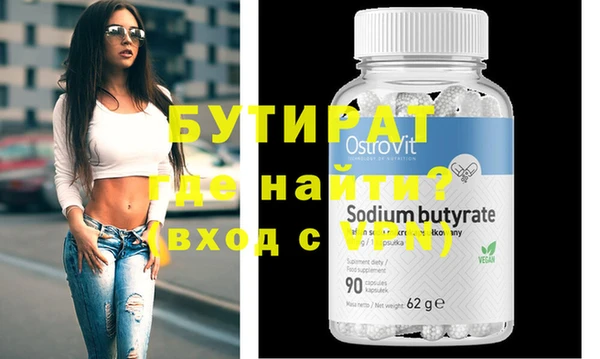 бутик Иннополис