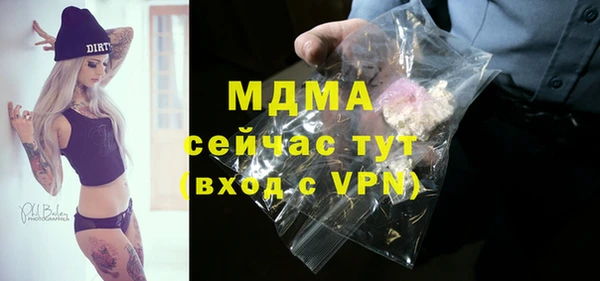 бутик Иннополис