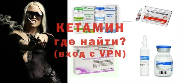 альфа пвп VHQ Инта