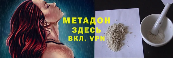 альфа пвп VHQ Инта