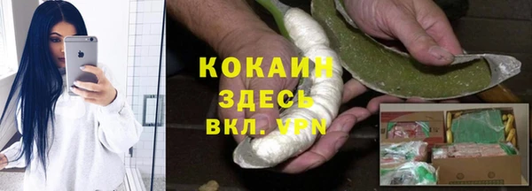 альфа пвп VHQ Инта