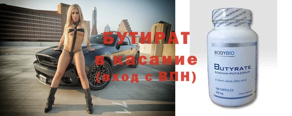 бутик Иннополис
