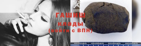альфа пвп VHQ Инта