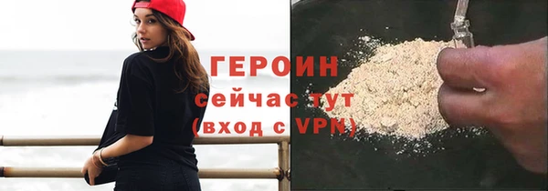 альфа пвп VHQ Инта