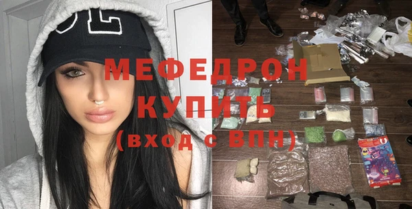 mdpv Инсар