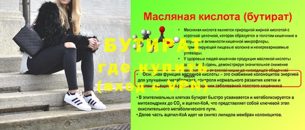 mdpv Инсар