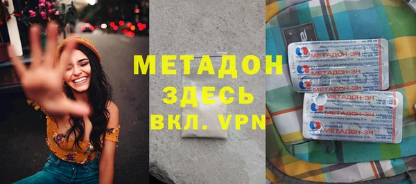 альфа пвп VHQ Инта