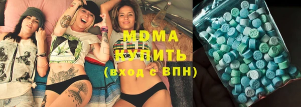 бутик Иннополис