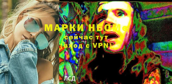 альфа пвп VHQ Инта