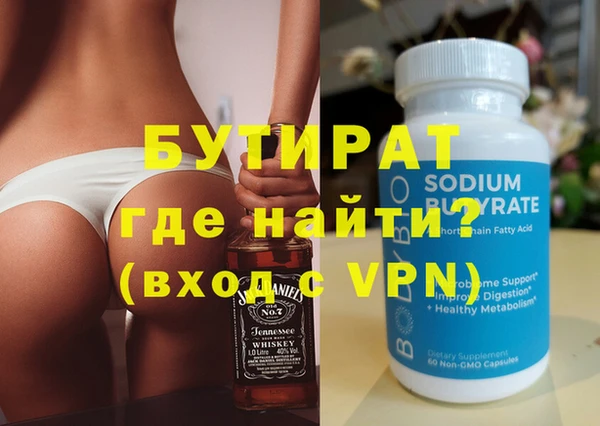 бутик Иннополис