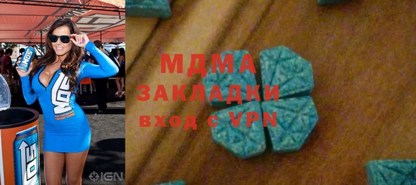 бутик Иннополис