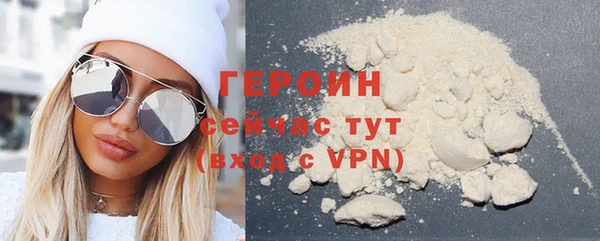 альфа пвп VHQ Инта