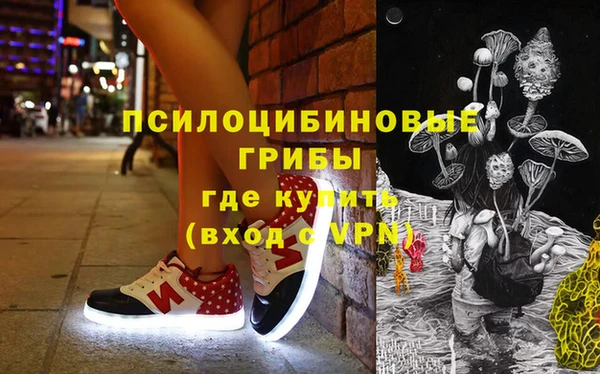 альфа пвп VHQ Инта