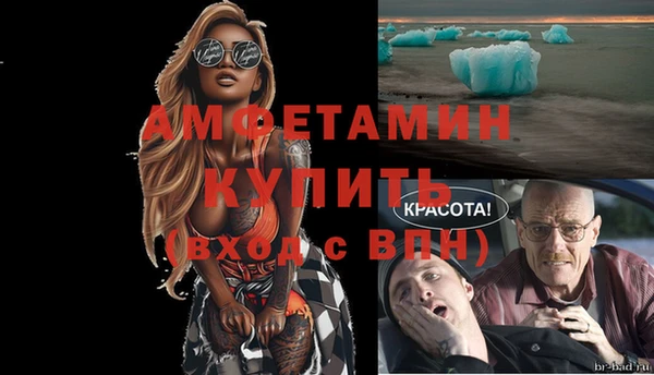альфа пвп VHQ Инта