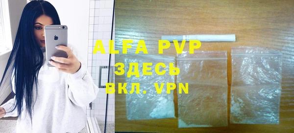 альфа пвп VHQ Инта