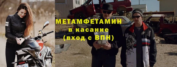 альфа пвп VHQ Инта