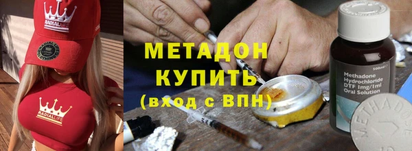 альфа пвп VHQ Инта
