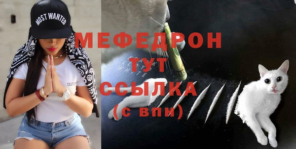 альфа пвп VHQ Инта