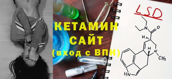 альфа пвп VHQ Инта