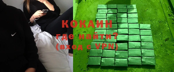 альфа пвп VHQ Инта