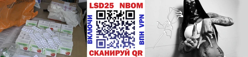 Лсд 25 экстази ecstasy  Мещовск 