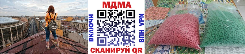 MEGA как войти Мещовск МДМА молли