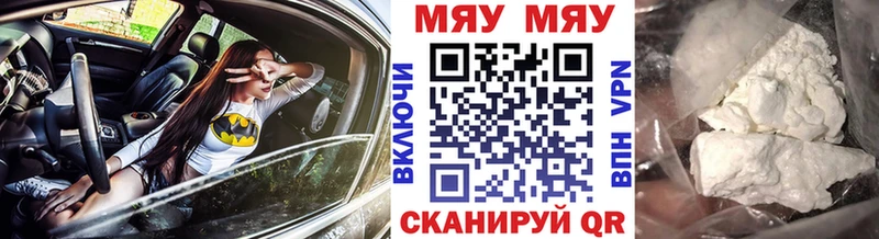 shop телеграм  Мещовск  МЕФ mephedrone 