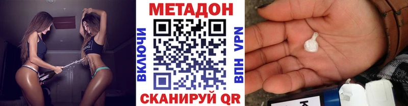 Метадон VHQ  Мещовск 