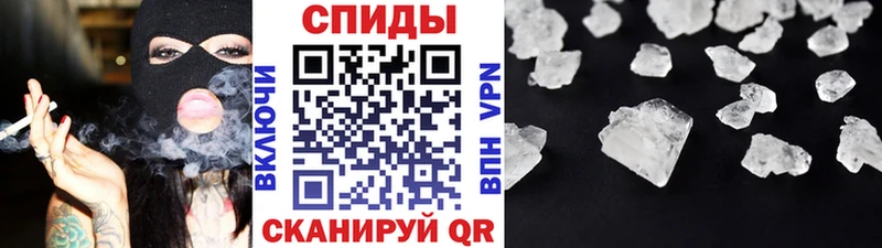 наркота Мещовск МЕТАМФЕТАМИН винт