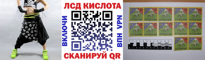 Марки 25I-NBOMe 1500мкг  darknet какой сайт  Мещовск  купить  