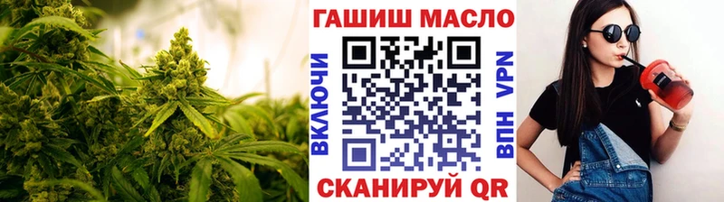 наркошоп  Мещовск  ТГК гашишное масло 