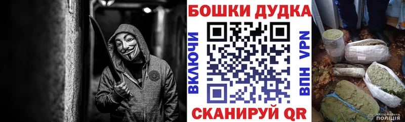 Бошки Шишки SATIVA & INDICA Мещовск